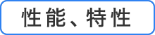 \A