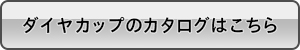 _CJbṽJ^O͂