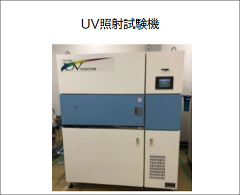 UVƎˎ@